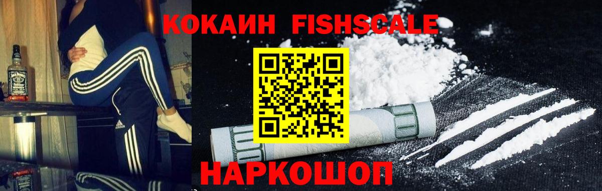 цена   Cocaine Эквадор  Грозный  Вход с VPN  Кокаин Перу 