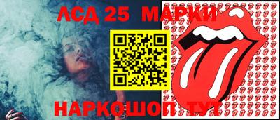 кокаин VHQ Владивосток