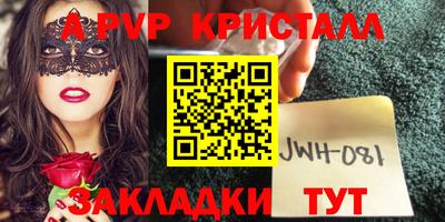 метадон Владикавказ