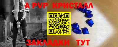 кокаин VHQ Владивосток