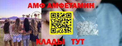 кокаин VHQ Владивосток