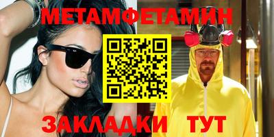 метадон Владикавказ