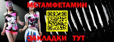 кокаин VHQ Владивосток