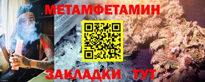 первитин Владимир