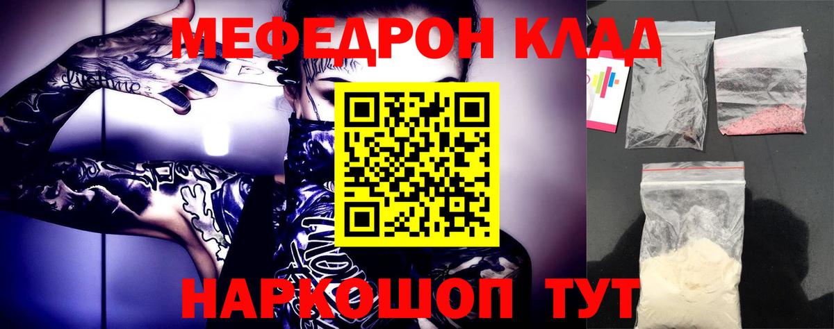 Меф  omg рабочий сайт  Вход с VPN  МЯУ-МЯУ  Грозный  Мефедрон VHQ  МЯУ-МЯУ VHQ 