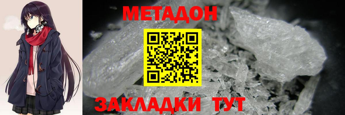 Грозный  hydra зеркало  Вход с VPN  МЕТАДОН белоснежный  Метадон белоснежный 