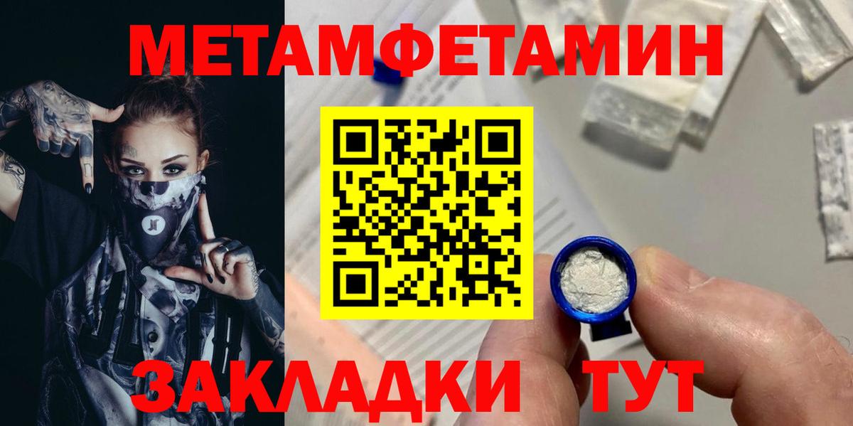 Первитин витя  Вход с VPN  Первитин  Грозный 