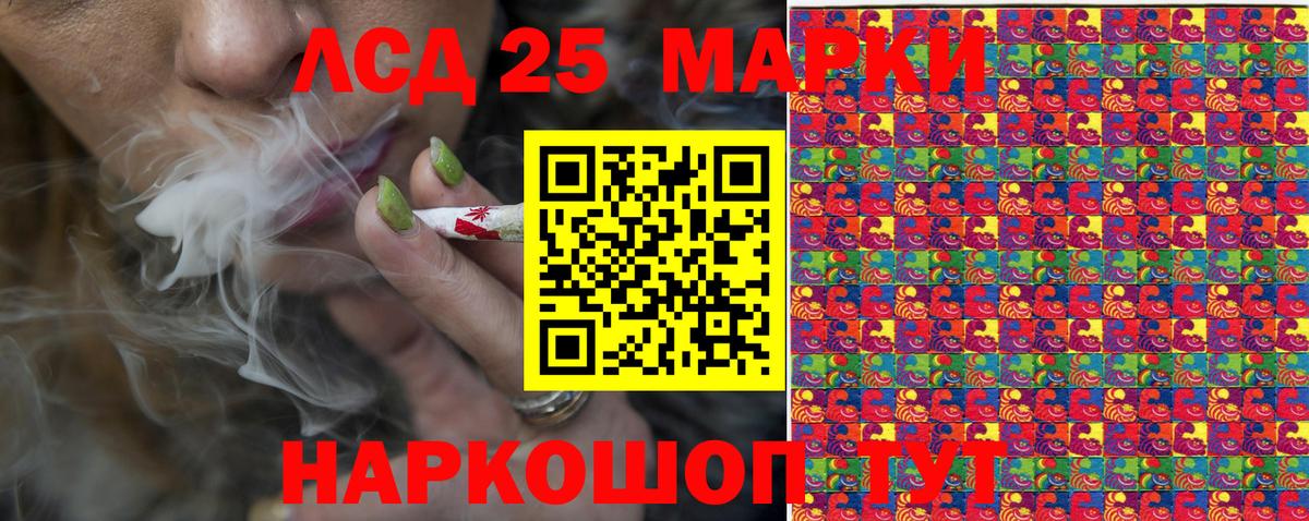 Марки N-bome 1500мкг  Марки N-bome 1500мкг  Марки NBOMe  Грозный  Вход с VPN 