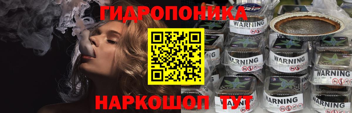 МАРИХУАНА Amnesia  Вход с VPN  Марихуана THC 21%  Каннабис ГИДРОПОН  Грозный  Канабис сатива 