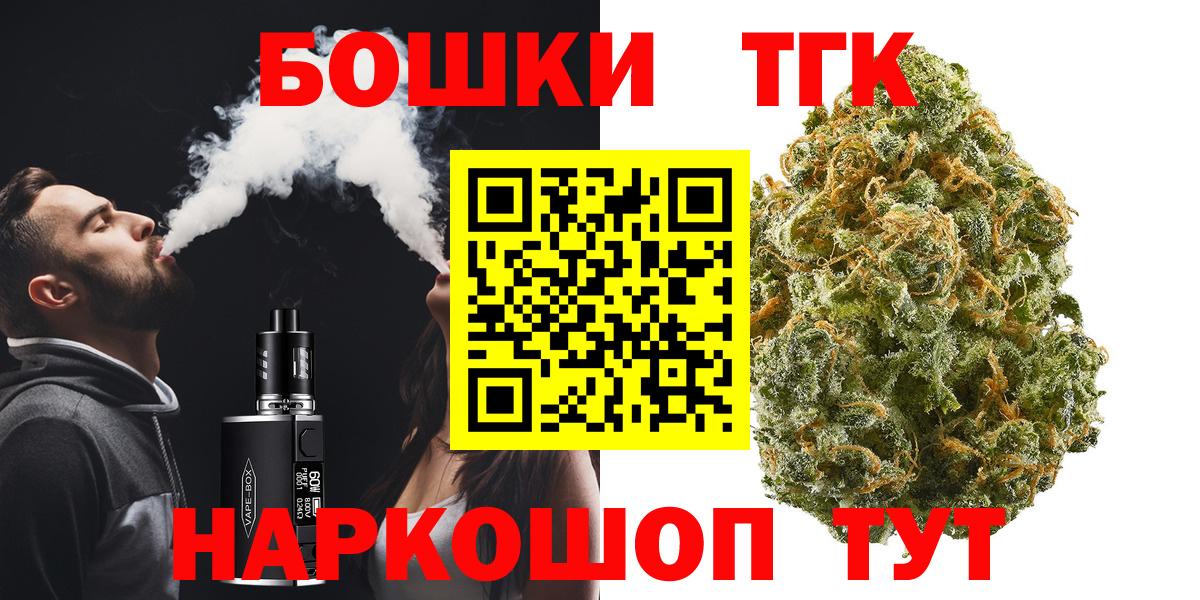 Шишки марихуана OG Kush Грозный